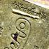 Somdej Magic NangTang Mun Banchan Udomsap Be2561 Gold Takrut Thai Amulet #17070