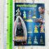 Ngan Ngung Charming Lust Ash Gecko Lersri Somdeh Be2565 Black Thai Amulet #17073