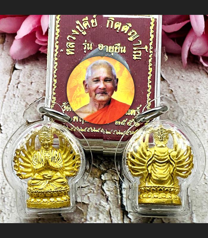 Guanyin 1000Hand Chinese Bodhisattva Magic Mercy Be2556 Lp Key Thai Amulet 17079