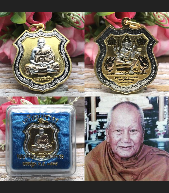 Lucky Rich Medal Meditation Monk Pern Phom 4face Deity Be2558 Thai Amulet #17084