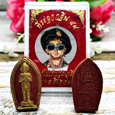 Aikai Watjaedee Guman Boy Praying Merit Windfall Wish Be2559 Thai Amulet #17088