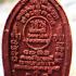 Aikai Watjaedee Guman Boy Praying Merit Windfall Wish Be2559 Thai Amulet #17088