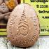 Certificate Lucky Gambling Casino Pidta Closed Eye Koon Banrai Thai Amulet 17102