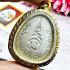 Certificate Lucky Money Gambling Pidta Closed Eye Koon Be2538 Thai Amulet #17103
