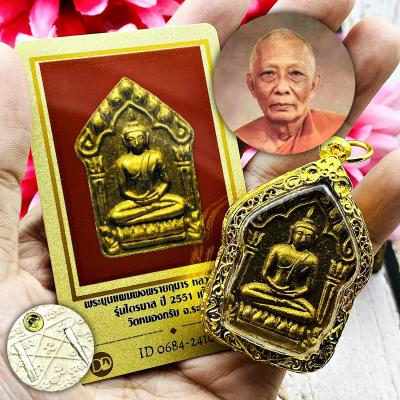 Certificate KhunPaen Rich Sakorn Be2551 Trimas51 Silver Takrut Thai Amulet 17105 +CARD OF AUTHENTIC