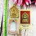 Certificate KhunPaen Rich Sakorn Be2551 Trimas51 Silver Takrut Thai Amulet 17105 +CARD OF AUTHENTIC
