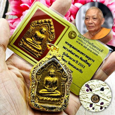 KHUNPAEN PPKM GUMAN ASHES AMULET THAI LUCKY GAMBLING WIN TRIMAS51 BE2551 LP SAKORN +CERTIFICATE OF AUTHENTIC CARD DDPRA