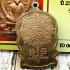 Certificate Old Medal Meditation Buddha Wheel Lp Koon Be2537 Thai Amulet #17109 +CARD OF AUTHENTIC RIEN NANGPAN WAT BANKLONG