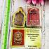 Certificate Old Medal Meditation Buddha Wheel Lp Koon Be2537 Thai Amulet #17109 +CARD OF AUTHENTIC RIEN NANGPAN WAT BANKLONG