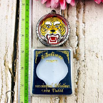 Tiger Face Protection Shield Fortune Lp Supoj Be2555 Colorful Thai Amulet #17119