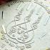 Tiger Face Protection 9Takrut Shield Fortune Lp Supoj Be2555 Thai Amulet #17120