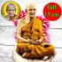 Lifelike Wax Monk Meditation Statue Lp Doo Watsakae Wealth Thai Amulet #17123