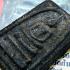 Certificate Somdej Luck Change Fortune Ac Chum Chikeri Be2497 Thai Amulet #17128