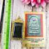 Certificate Somdej Luck Change Fortune Ac Chum Chikeri Be2497 Thai Amulet #17128
