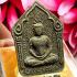 Khunpaen Ash Attract Love Sex Charming Lust Lp Udomsap Be2561 Thai Amulet #17132