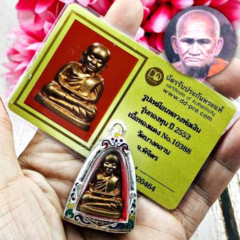 Certificate Miniature Lp Ngern WatBangKan Rich Kongtoon Be2553 Thai Amulet 17137 +CARD OF AUTHENTIC VERIFIED BY DDPRA