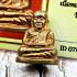 Certificate Miniature Lp Ngern WatBangKan Rich Kongtoon Be2553 Thai Amulet 17137 +CARD OF AUTHENTIC VERIFIED BY DDPRA