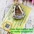 Certificate Miniature Lp Ngern WatBangKan Rich Kongtoon Be2553 Thai Amulet 17137 +CARD OF AUTHENTIC VERIFIED BY DDPRA