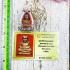 Certificate Miniature Lp Ngern WatBangKan Rich Kongtoon Be2553 Thai Amulet 17137 +CARD OF AUTHENTIC VERIFIED BY DDPRA