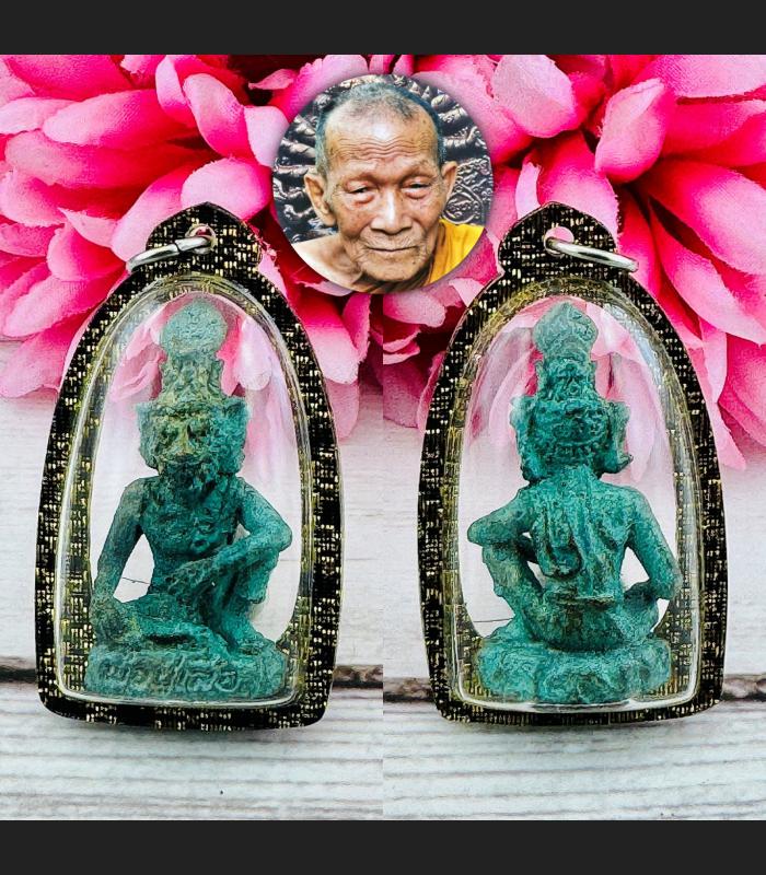 Lersri Hermit Puseir Tiger Face Fortune Lp Kalong Green Be2551 Thai Amulet 17149