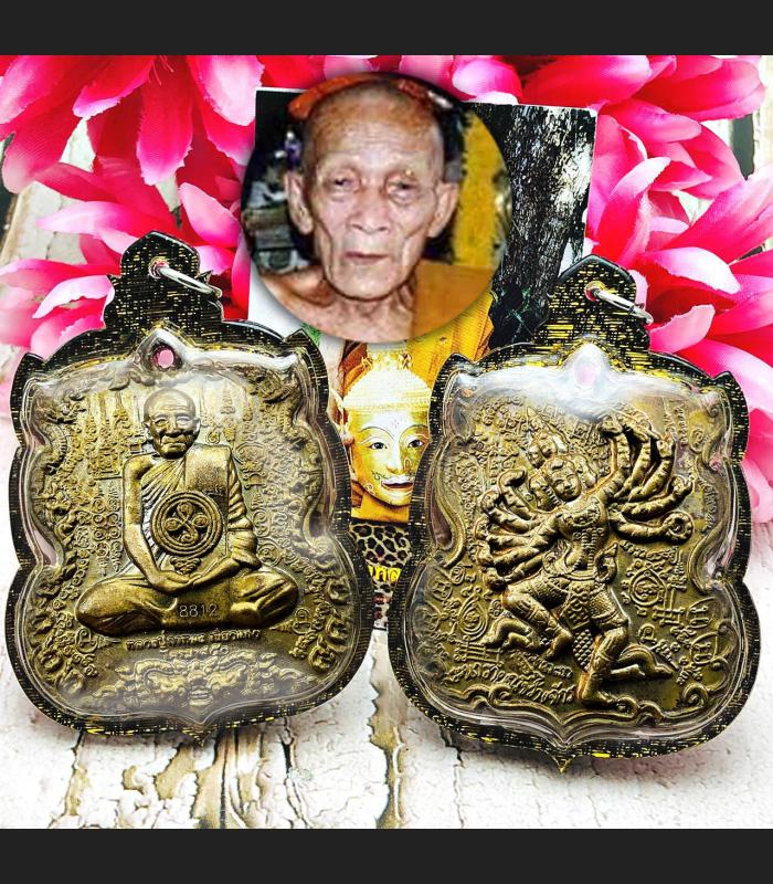 Large Narai Kwangjak Protect Survival Lp Kalong Bronze Be2551 Thai Amulet #17151