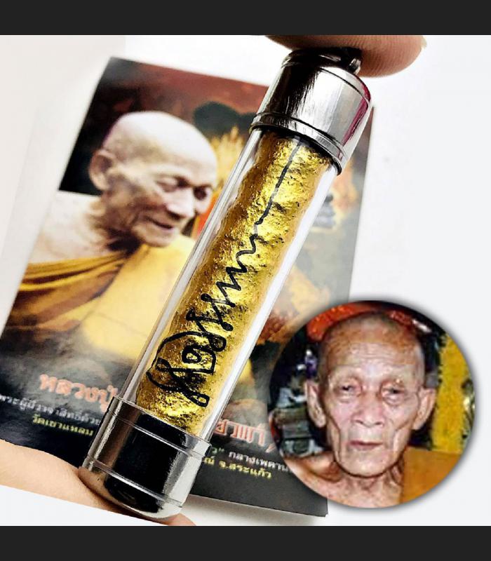 Takrut Palak Gold Charming Magic Mercy Lust Love Kalong Be2550 Thai Amulet 17154