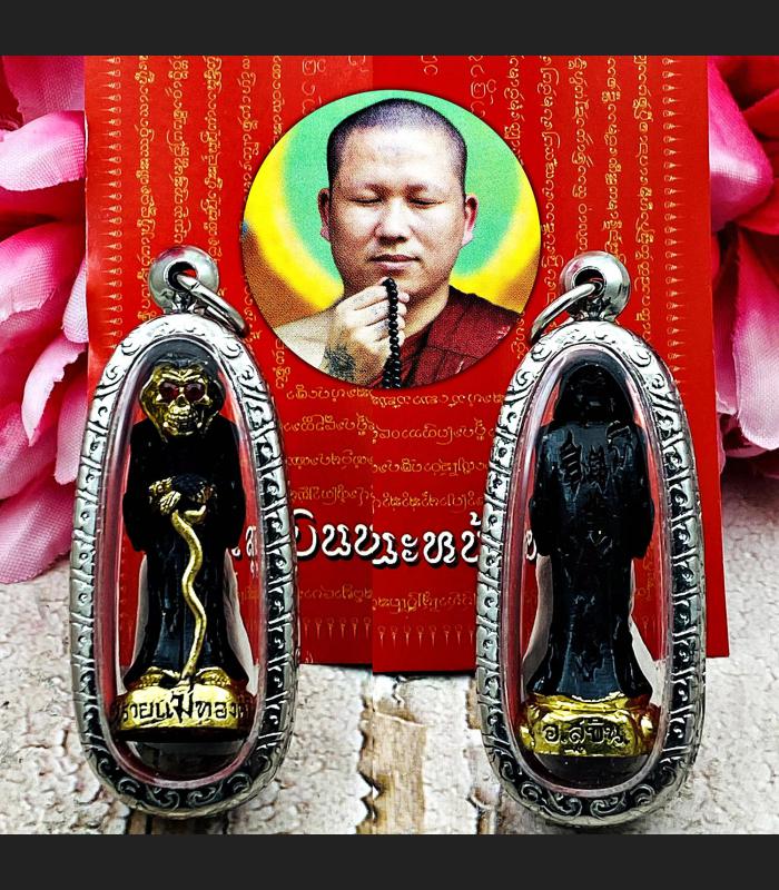 Skull Goddess Telling Windfall Gambling Mystical Sorcery Subin Thai Amulet 17158