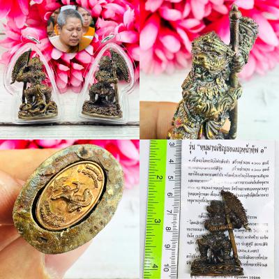 Hanuman Monkey Victory Flag Magic Lucky Immortal Lieng Be2560 Thai Amulet #17163