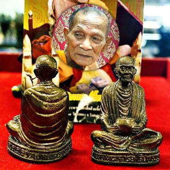 Somdej Toh Watrakang Miniature Lucky Magic Bowl Kalong Be2552 Thai Amulet #17167