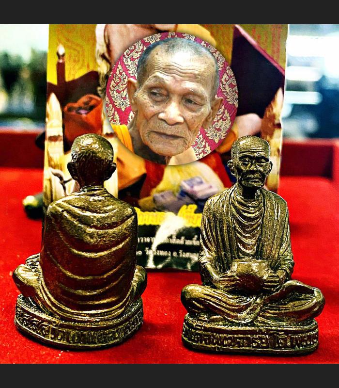 Somdej Toh Watrakang Miniature Lucky Magic Bowl Kalong Be2552 Thai Amulet #17167
