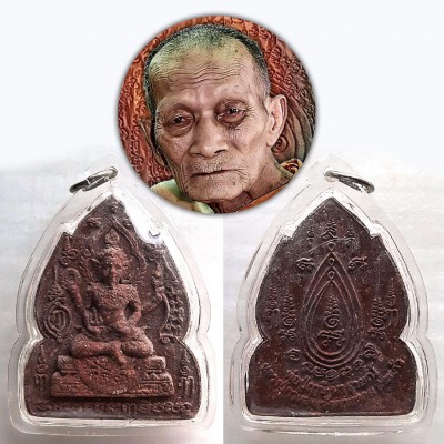 LERSRI NARAI HERMIT 4 FOUR HAND GOD AMULET THAI HEALING MASTER LP KALONG