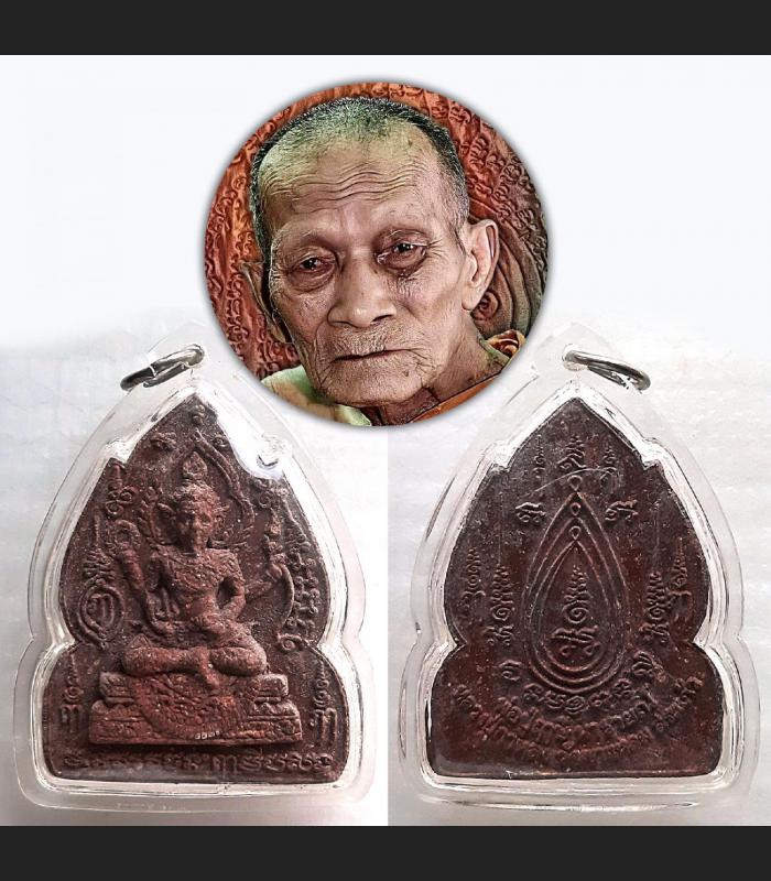 LERSRI NARAI HERMIT 4 FOUR HAND GOD AMULET THAI HEALING MASTER LP KALONG