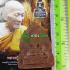 LERSRI NARAI HERMIT 4 FOUR HAND GOD AMULET THAI HEALING MASTER LP KALONG
