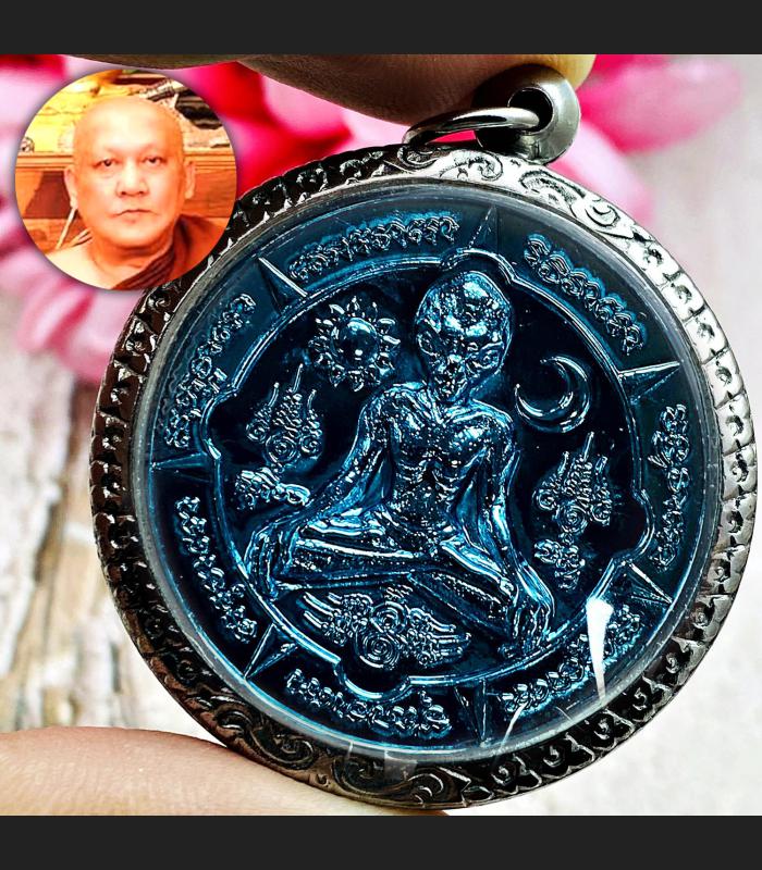 Alien Universe Power Leklai Mineral Medal Lucky Fortune Lp Lek Thai Amulet 17180