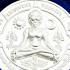 Universe Planet Luck Mongkol Chakaval Alien Ufo Lp Lek Be2563 Thai Amulet #17181