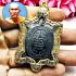 Happy Buddha Turtle Lp Liew Sankajai Plodni NoDebt Be2536 Nawa Thai Amulet 17184