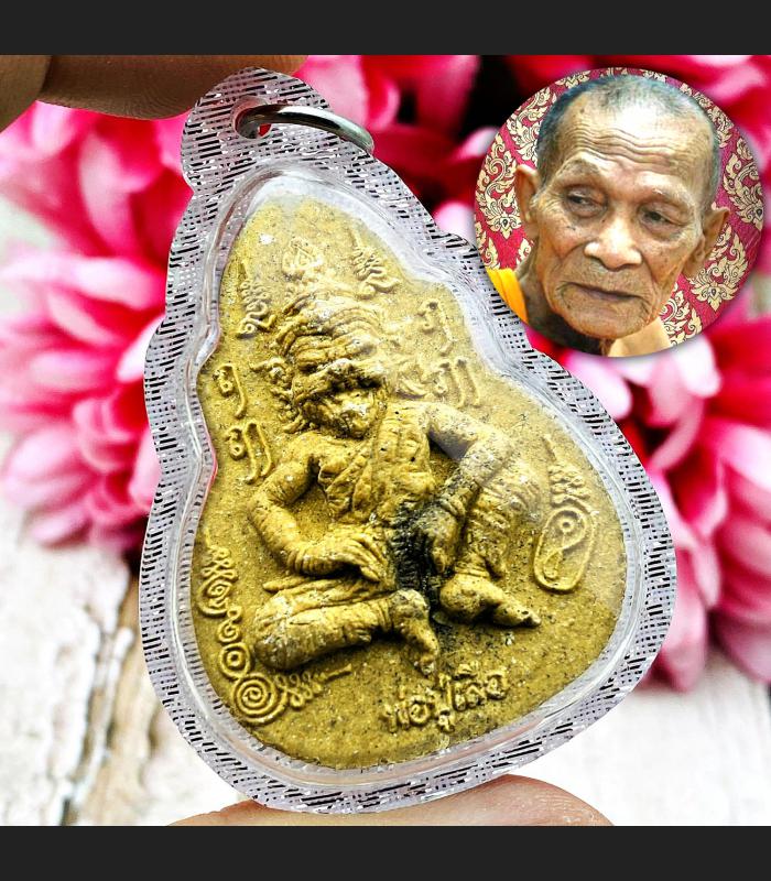 Lersri Tiger Face Puseir SaMingPlai Protect Lp Kalong Be2552 Thai Amulet #17200