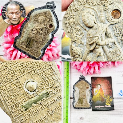 Growth Business Walk Sivali Success Rich Fortune Kalong Be2552 Thai Amulet 17202