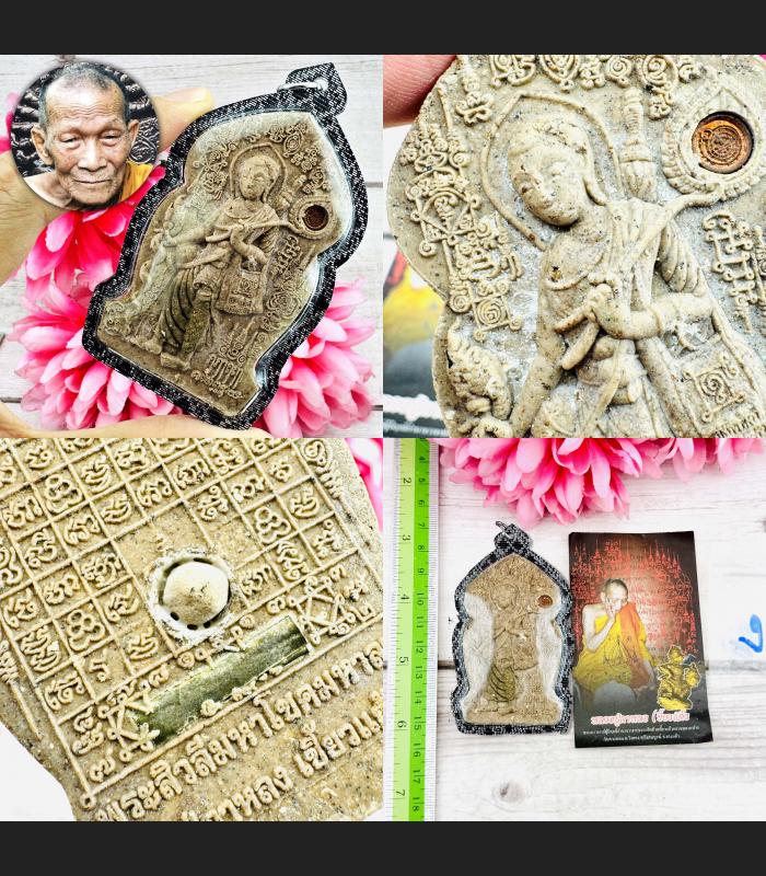 Growth Business Walk Sivali Success Rich Fortune Kalong Be2552 Thai Amulet 17202