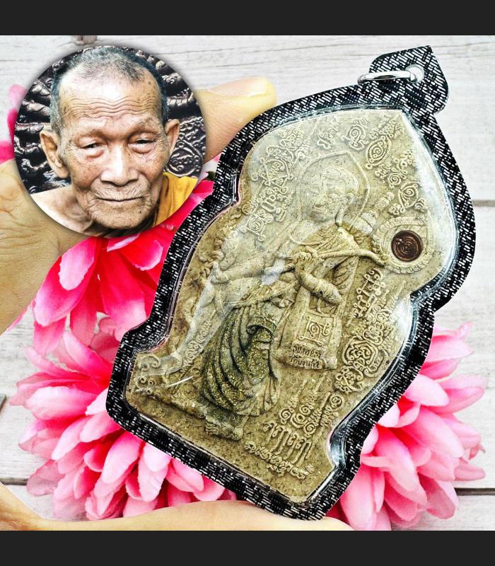 Growth Business Walk Sivali Success Rich Fortune Kalong Be2552 Thai Amulet 17202