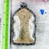 Growth Business Walk Sivali Success Rich Fortune Kalong Be2552 Thai Amulet 17202
