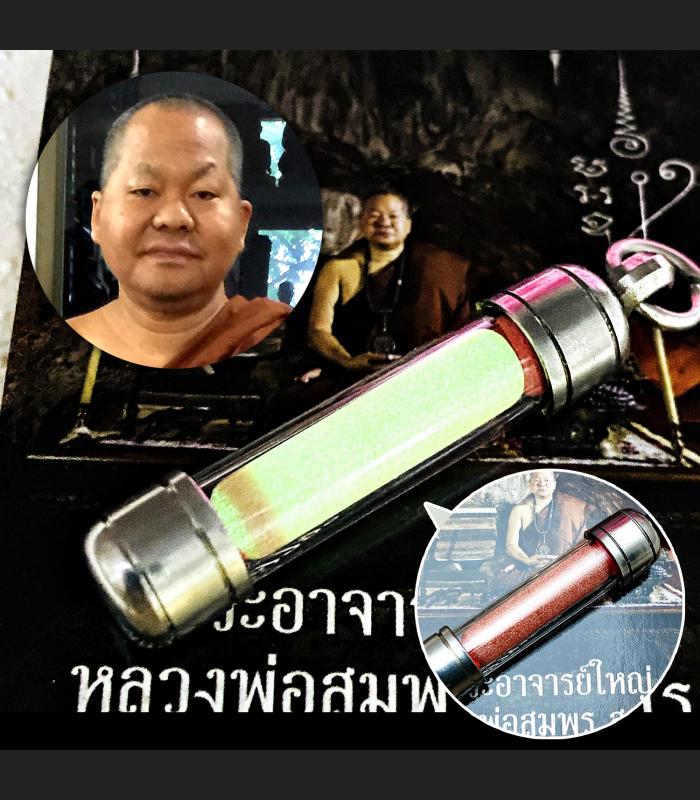 Leklai Moon Light Wealth Thai Amulet Capsule Glow in Dark Lp Somporn Pink #17207