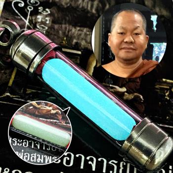 Leklai Moon Light Wealth Thai Amulet Capsule Glow in Dark Lp Somporn Green 17208