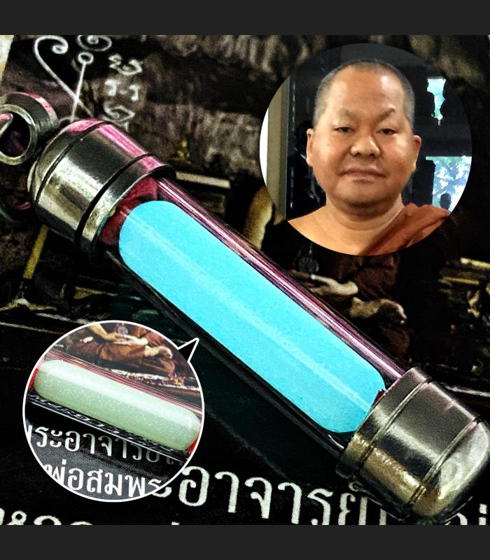 Leklai Moon Light Wealth Thai Amulet Capsule Glow in Dark Lp Somporn Green 17208