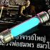 Leklai Moon Light Wealth Thai Amulet Capsule Glow in Dark Lp Somporn Green 17208