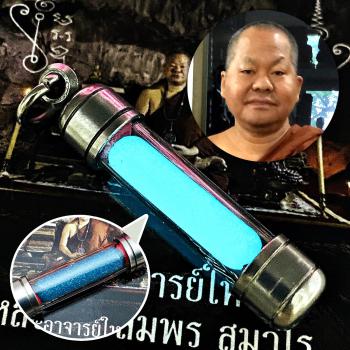 Leklai Moon Light Protect Thai Amulet Capsule Glow in Dark Lp Somporn Blue 17209