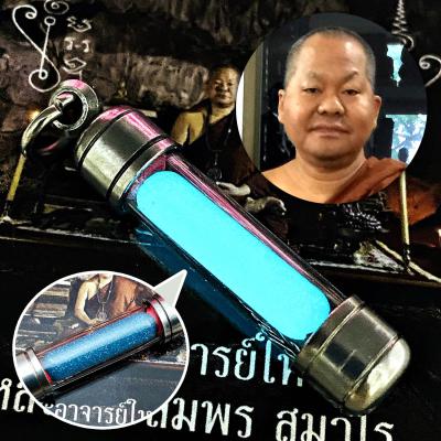 Leklai Moon Light Protect Thai Amulet Capsule Glow in Dark Lp Somporn Blue 17209