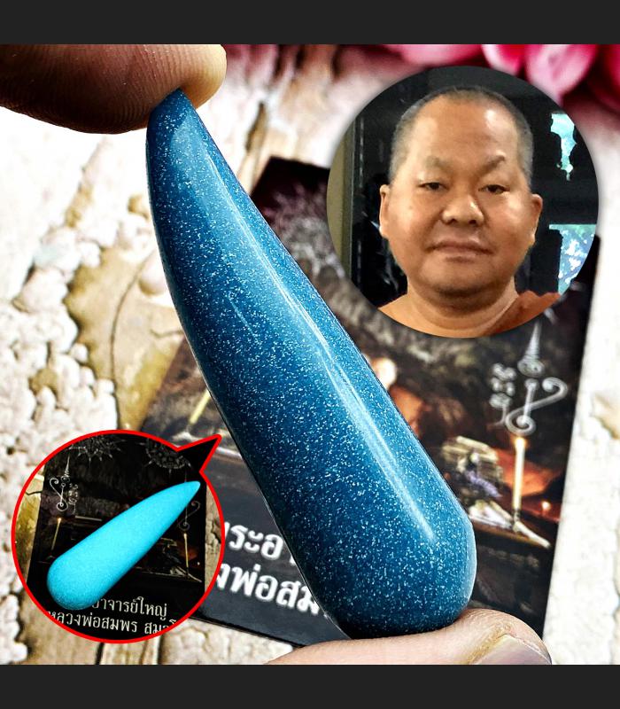 Luck Leklai Tooth Fang Moon Light Glow in Dark Lp Somporn Blue Thai Amulet 17210