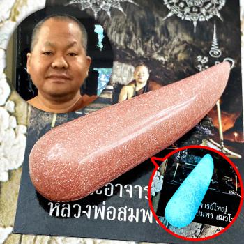 Love Leklai Tooth Fang Moon Light Glow in Dark Lp Somporn Pink Thai Amulet 17211