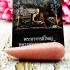Love Leklai Tooth Fang Moon Light Glow in Dark Lp Somporn Pink Thai Amulet 17211